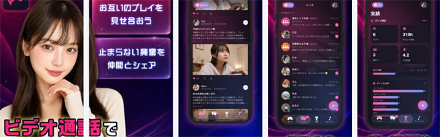 ビデオ通話の見せ合いプレイでゲームしよう！チーター