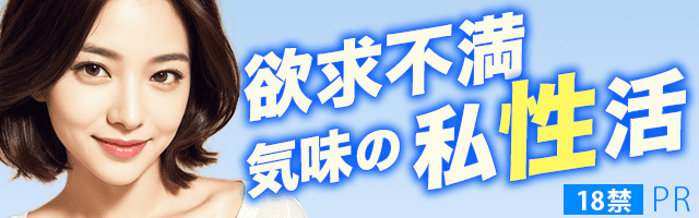 ランダムな相手とビデオ通話！シュミー！